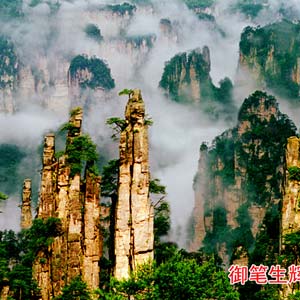 單獨(dú)成團(tuán)B線：天門山、寶峰湖、天子山、袁家界純玩壯麗三日游